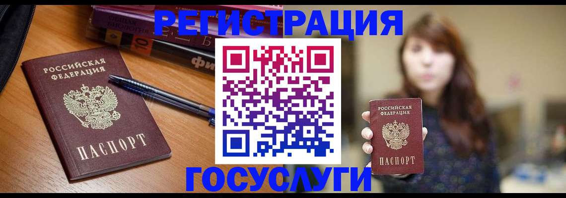 временная регистрация гарантия в Туймазы